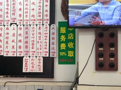 -逸桂禾面馆