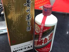-醉真实酒批发行·茅台·五粮液·红酒寄卖回收