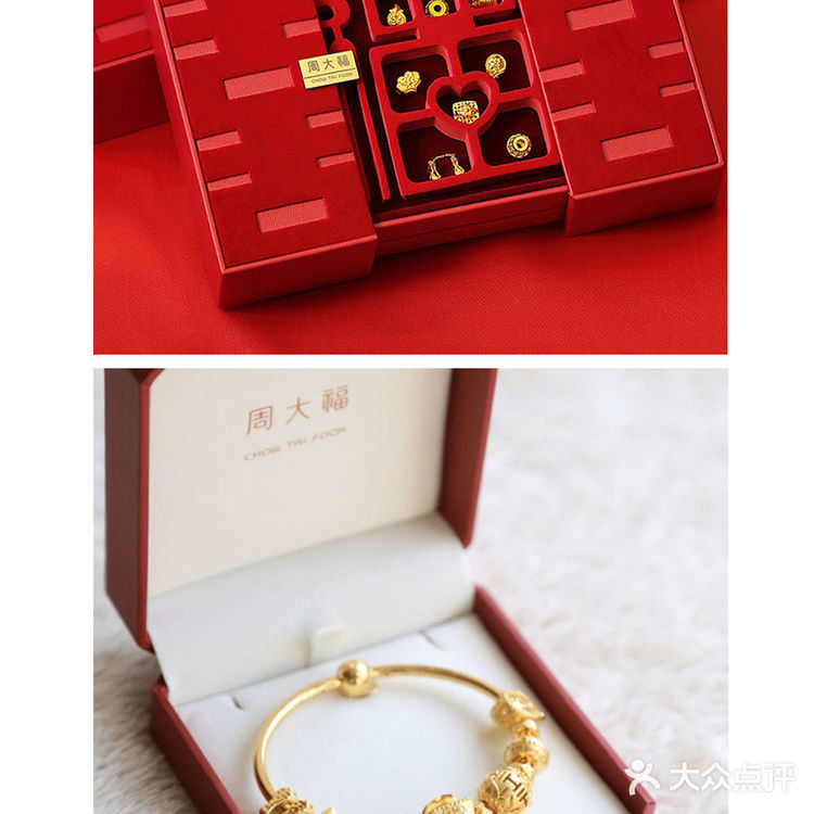 婚礼｜结婚金器，原来也有这么时尚的！