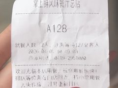 -掌上鲜(南顺城街店)