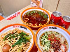 -超享乐剁椒面(合生汇店)