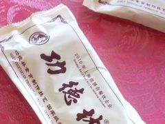 -功德林(南京西路店)