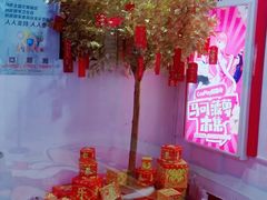 -吾悦广场(天津和平店)