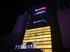 -百纳·锦绣江南 (百纳瑞汀酒店)
