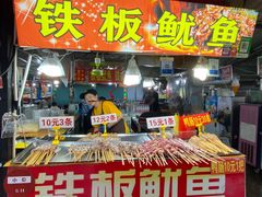 -大学城夜市