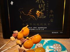 -鸟幸 TORISAKI 炭火居酒屋