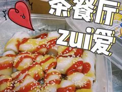 -孖记茶档·热腾茶餐(乐峰店)