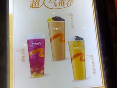 -CoCo都可(白石洲店)