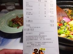 -醉英雄四川料理(新塘万达广场店)