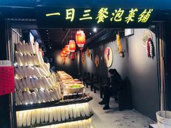 -磁器口古镇