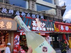-庙街旅游·美食广场(五一广场店)
