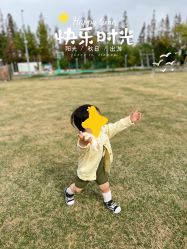 -前小桔亲子创意农场·草莓采摘·露营烧烤