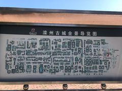 -滦州古城