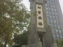 -江墅铁路遗址公园