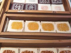 -阮大兴糕团(日月光中心店)