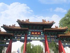 -草包包子铺1937(普利街店)