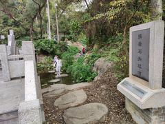 -罗三妹山