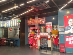 -丰茂烤串(港旅店)