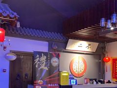 -不二茶空间·养生宴(石景山店)