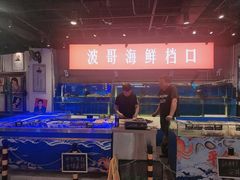 -马路牙子地桌烤肉(工体店)