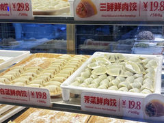 -熊大爷现包饺子(水果湖路店)