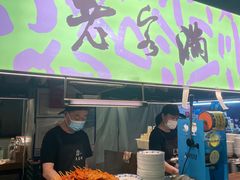 -老客满蛋饼(双塔市集店)