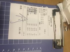 -台北楚楚园馅饼粥(虹桥南丰城店)