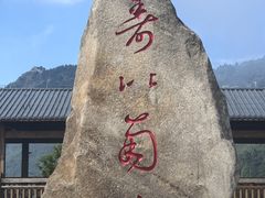 -南岳衡山风景名胜区