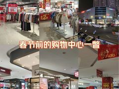 -新梦百货(民族店)
