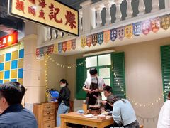 大堂-十六蒲(桂林路店)