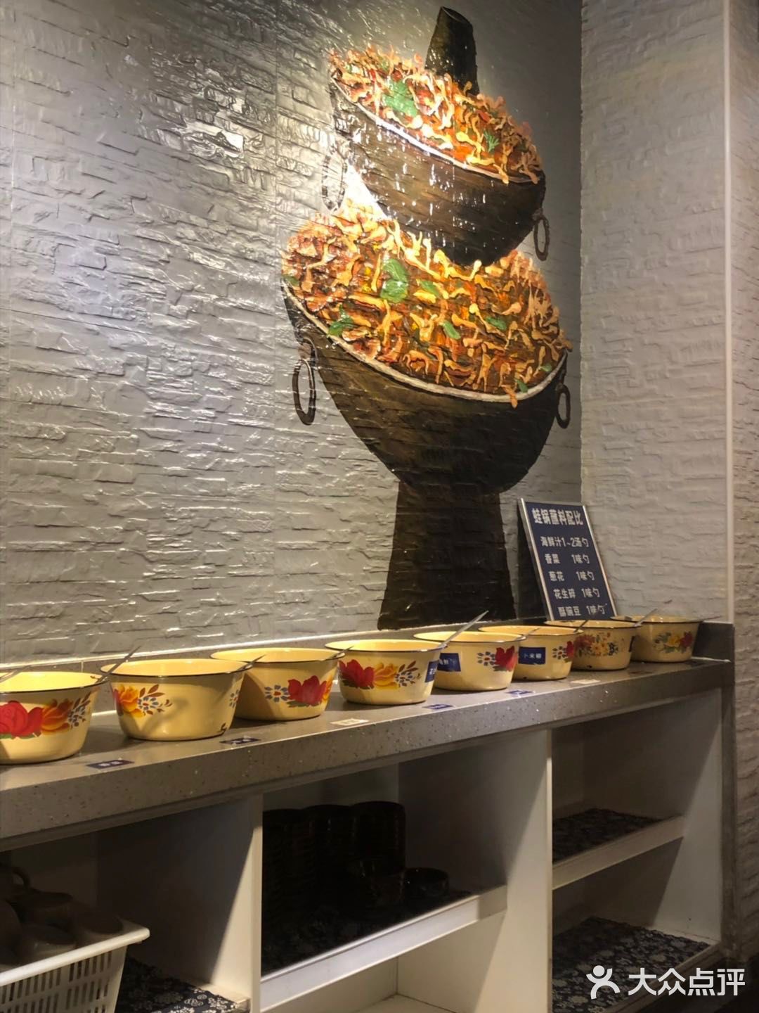 昨天和同事下班路过这家店，我个人偏爱蛙锅