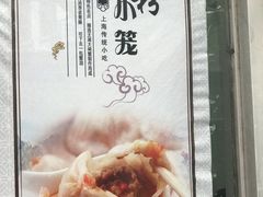 -万寿斋(山阴路店)