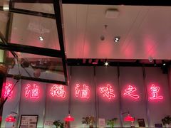 -陈鹏鹏潮汕菜(宝安机场T3航站楼店)