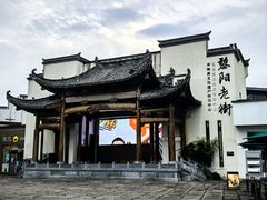 -黎阳老街