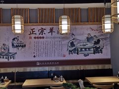 大堂-大头亮羊汤烩面·河南非遗(良乡总店)