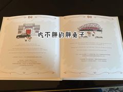 -王府半岛酒店·大堂茶座