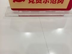 -上海仁爱医院