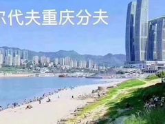 -重庆市江北嘴中央商务区中央公园