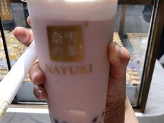 -奈雪的茶(湖滨银泰in77C区PRO店)