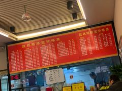 -跃跃鸡肠面(人民北路店)