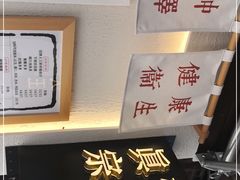 -眞宗·椰汁是大王(小娄巷店)