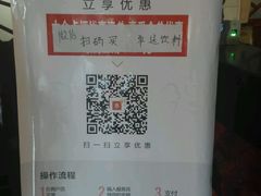 -连金饭店(金四路店)