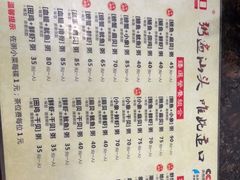 -适口餐厅砂锅粥(公信路总店)