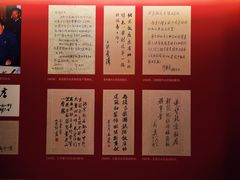 -北京饭店