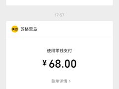 -苏格里岛自助烤肉海鲜火锅(成都金牛万达店)
