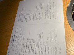 账单-班花麻辣烫(南京概念店)