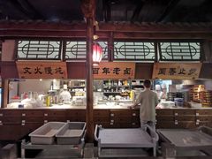 -卞氏菜根香(青羊万达店)