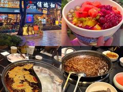 -俏媳妇火锅(宽窄巷子店)