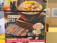 -吉野家(回龙观同成街店)