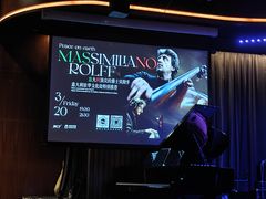 -林肯爵士乐上海中心 Jazz at Lincoln Center Shanghai